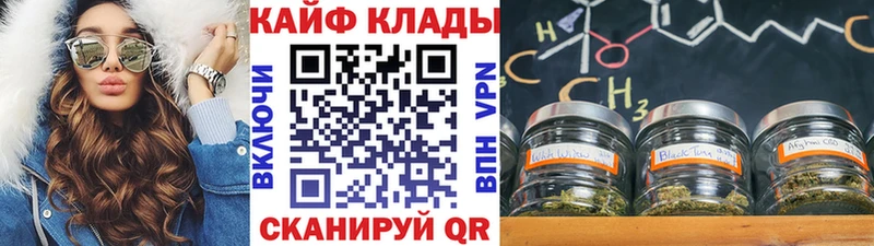 Купить наркотики Калязин Alpha-PVP Меф мяу мяу Гашиш МАРИХУАНА COCAIN