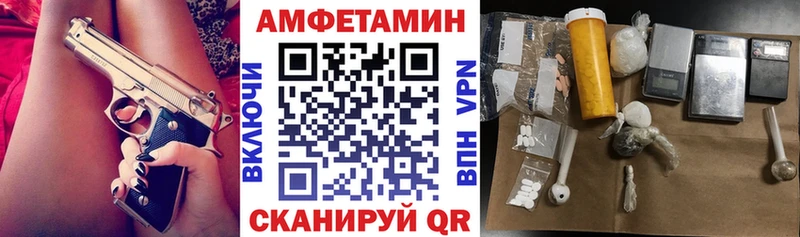 дарнет шоп  Калязин  АМФЕТАМИН VHQ 