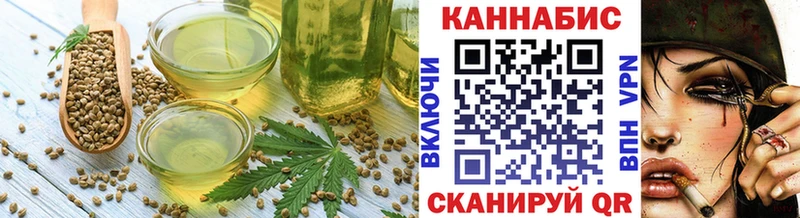 кракен сайт Калязин нарко площадка как зайти наркота Печенье с ТГК конопля