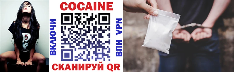 МЕГА как зайти  Калязин  COCAIN Эквадор  купить  сайты 