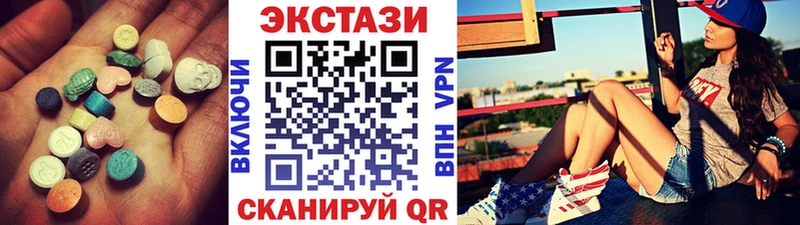 ЭКСТАЗИ 280 MDMA  Калязин 