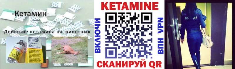 KRAKEN ссылки  Калязин  Кетамин VHQ 