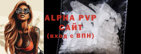 меф VHQ Валдай