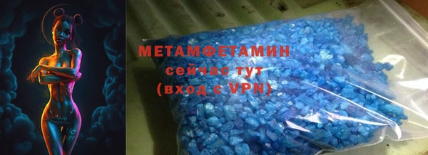 герыч Валуйки