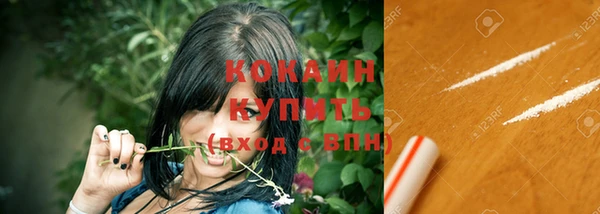 герыч Валуйки