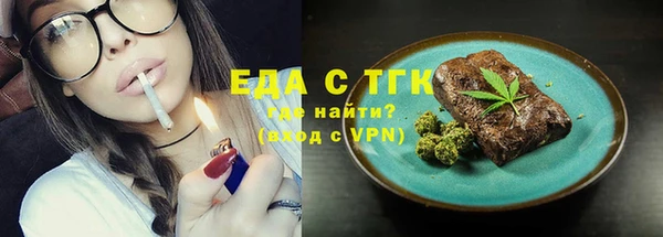 герыч Валуйки