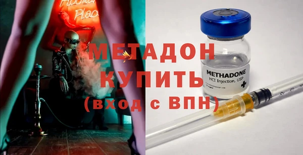меф VHQ Валдай
