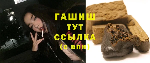 соль курить ск Нязепетровск