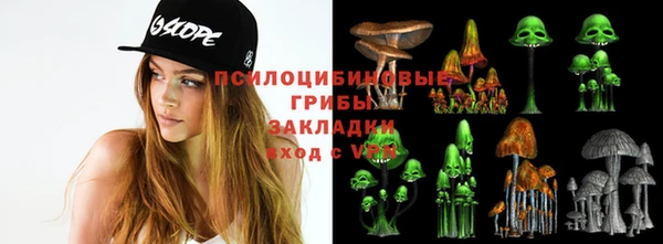герыч Валуйки