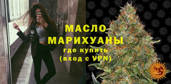 герыч Валуйки