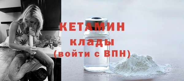 ECSTASY Бутурлиновка