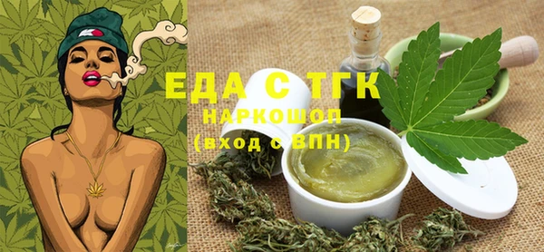 меф VHQ Валдай