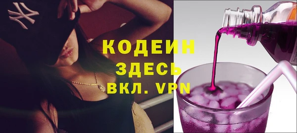меф VHQ Валдай