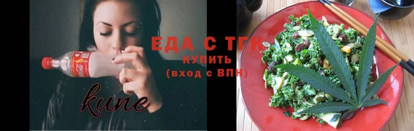 герыч Валуйки