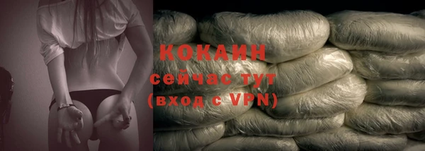 ECSTASY Бутурлиновка