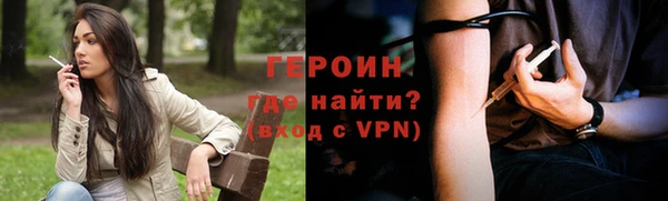 меф VHQ Валдай