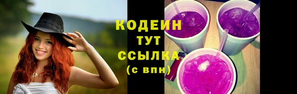 меф VHQ Валдай