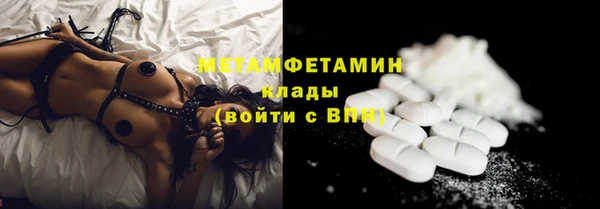 ECSTASY Бутурлиновка