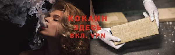 ECSTASY Бутурлиновка