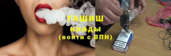 ECSTASY Бутурлиновка