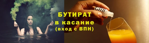 ECSTASY Бутурлиновка