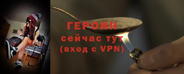 меф VHQ Валдай