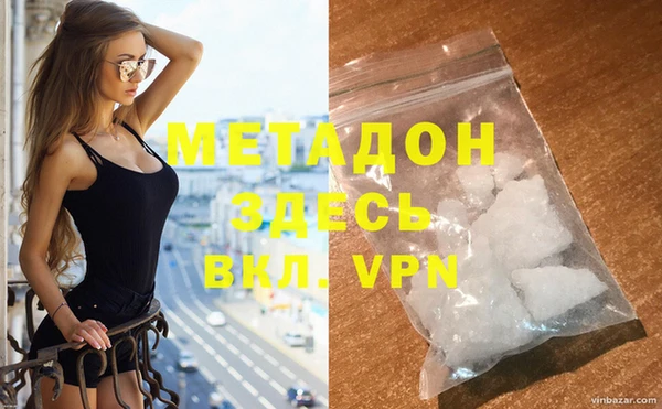 меф VHQ Валдай