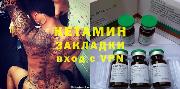 меф VHQ Валдай