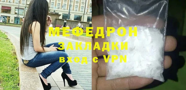 герыч Валуйки