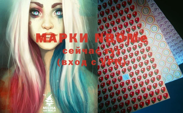 герыч Валуйки