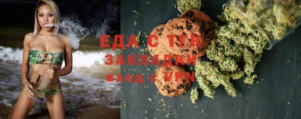 меф VHQ Валдай