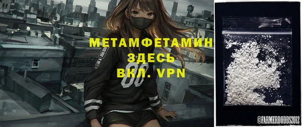 меф VHQ Валдай