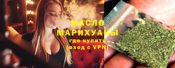 герыч Валуйки