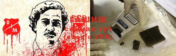 меф VHQ Валдай