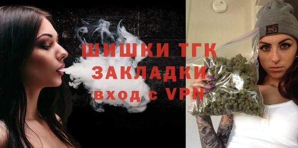 герыч Валуйки