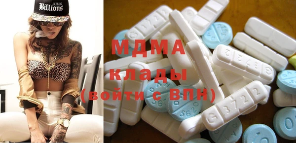 ECSTASY Бутурлиновка
