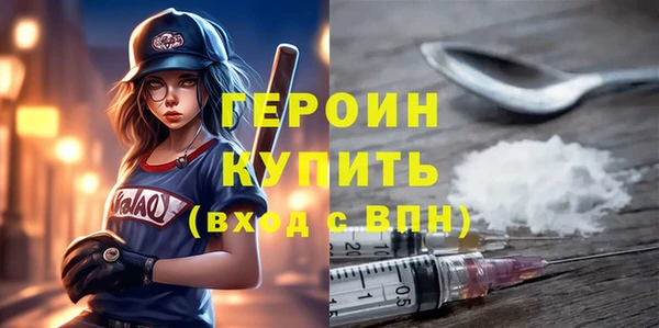 герыч Валуйки