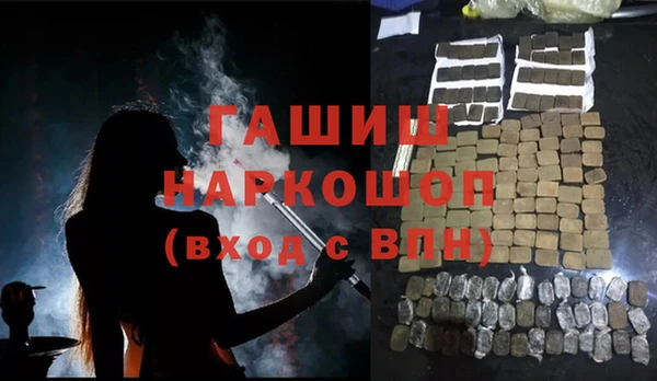 меф VHQ Валдай