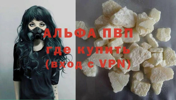 герыч Валуйки