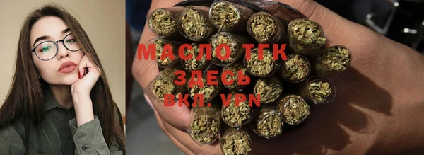 ECSTASY Бутурлиновка