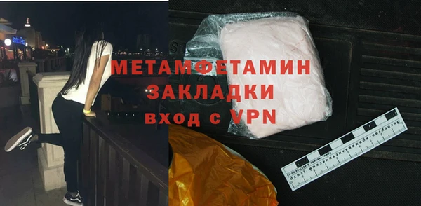 ECSTASY Бутурлиновка