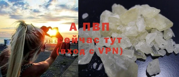 меф VHQ Валдай