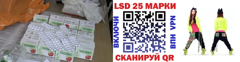 Лсд 25 экстази кислота  Калязин 