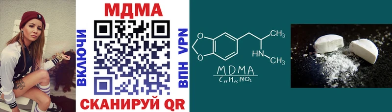 МДМА кристаллы  купить  сайты  Калязин 