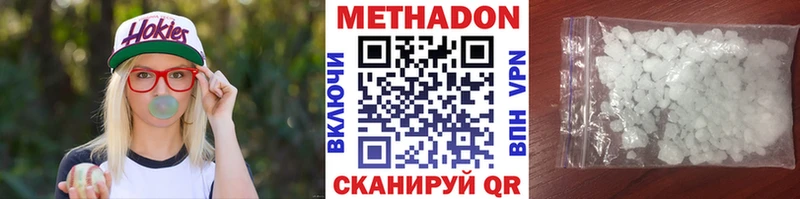 МЕТАДОН мёд  где купить наркоту  Калязин 