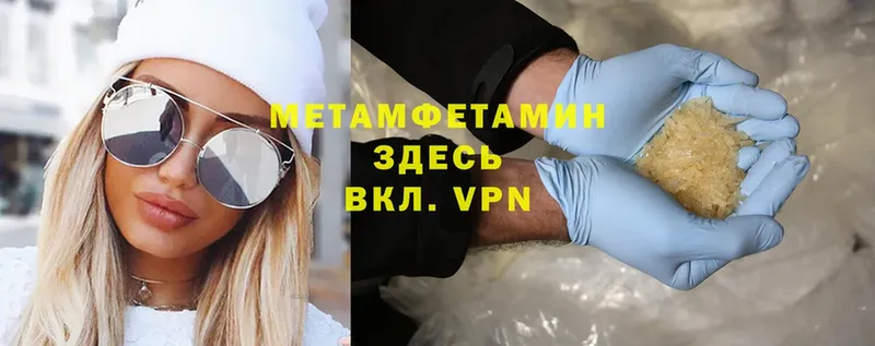 Метамфетамин витя  Калязин 