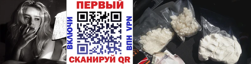 Первитин винт  Калязин 